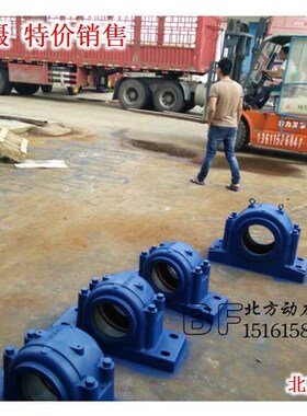 SD四螺栓重型轴承座  SD634 636 SD638 640 644 648 SD652 SD656