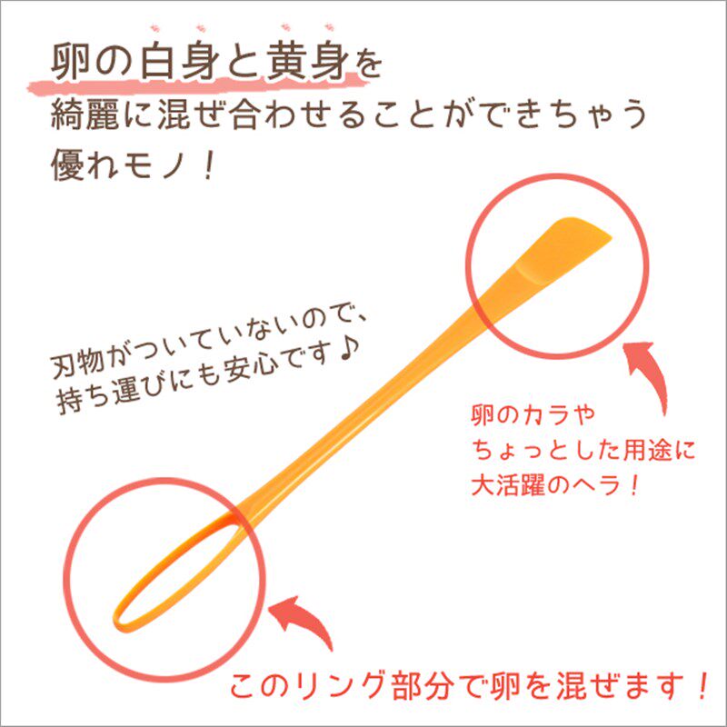 D【大可叔叔】日本进口多功能打蛋器烘培手动搅拌器小铲子059