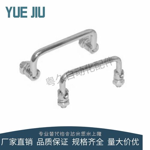 怡合达型XAE62-L60/L84/L90/L90A/L100/L100A拉手 折叠式外螺纹型