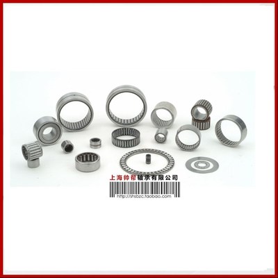 滚针轴承HK0408/0509/0608/HK0609/HK0709/HK0808/HK0810/HK0812