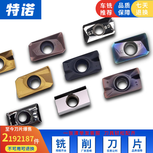 数控铣刀片APMT1604硬质合金铣刀刀头1135铝用刀粒R0.8方肩铣刀片