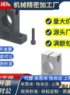 轴支座T型SHAT/SHAM/SHASS/SHA/SHAKD10 12 15 16 20 25 30 35 40