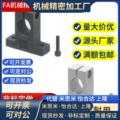 轴支座T型SHAT/SHAM/SHASS/SHA/SHAKD10 12 15 16 20 25 30 35 40