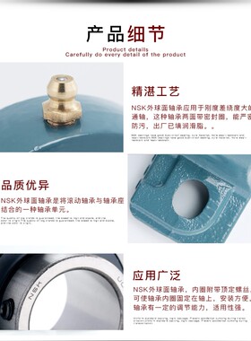 外球面轴承带座UCP213P214P215P216P217P218P219P220固定立式支座