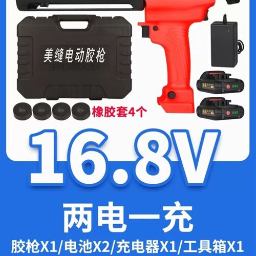 六档调速美缝胶枪工具环氧彩砂电动胶枪智能限位电动美缝胶枪