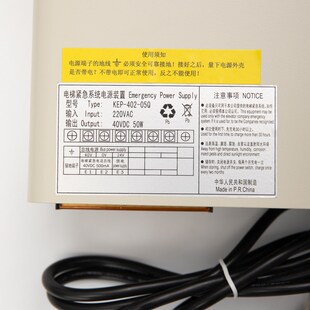 通力电梯总线制对讲中续电源KEP 402 05Q 05SQ值班室对讲电源盒
