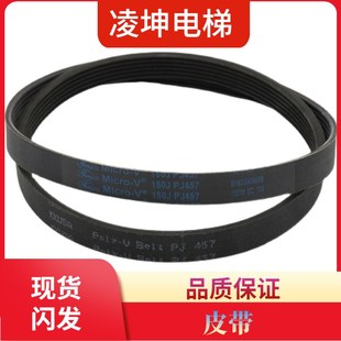 320J PJ787 PJ813 PJ457门机皮带310J 展鹏门电机皮带同步带180J