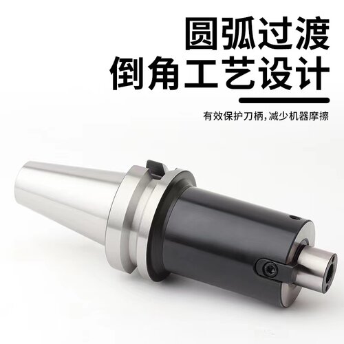 加工中心BT4050FMB22-60内冷出水刀柄铣刀盘中心冷却FMB27 32