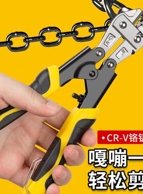 钢丝钳断线钳钢筋铁丝剪的线专用铁大力剪神器刀钢丝破坏钳断子器