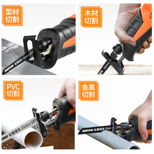 南威锂电马刀锯原装金属锯条家用电动往复锯切割木工不锈钢手锯条