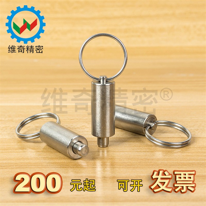 经济型焊接弹簧定位拉销分度销折叠马凳板凳脚手架专用拉销VCN237