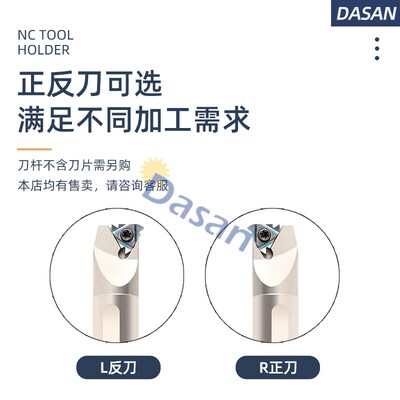 数控内螺纹刀杆HNR0016Q16抗震小孔螺丝车刀0020R16牙刀挑丝刀具