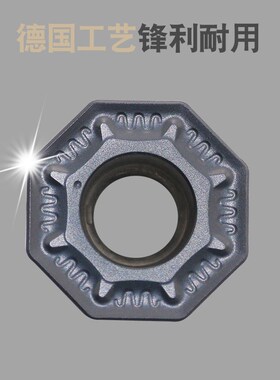 特固克同款数控铣刀片OFMT05T3TN-ML TT8020铣刀盘铣刀粒