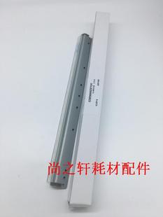 M160 鼓刮 1818 刮片 刮板 205 2820 2620 2918 夏普AR2718 原装