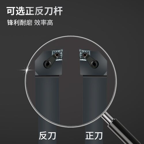 数控刀具车床车刀刀杆95度外圆车刀MCLNR2525M12菱形端面机夹刀杆