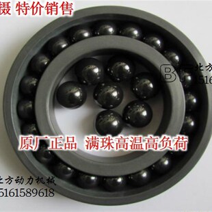 大负荷 6020 6022 高温轴承 6026 窑炉轴承 6024 6028 满珠轴承