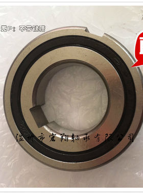 单向轴承CSK40PP/CSK6208 40*80*22/18PP:内外键槽/无P:不带槽