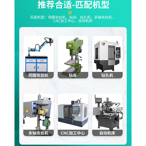 TICN螺旋先端丝攻M2.5/346810钢铁/不锈钢机用粉末CPM美制丝锥UNC