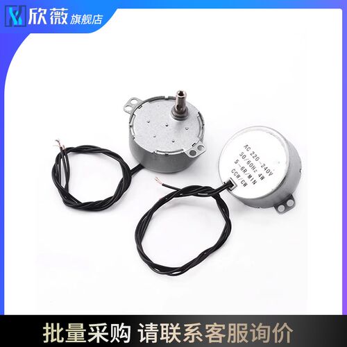 49KTYZ 4W永磁同步电机220V交流慢速 5转不定向云台微型小马达