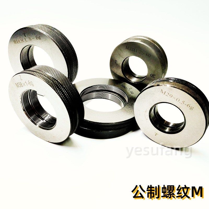 通止规量规螺纹规环规M1M1.2M1.4M1.6M1.8M2M3M4M5M6M7M11M13-M20