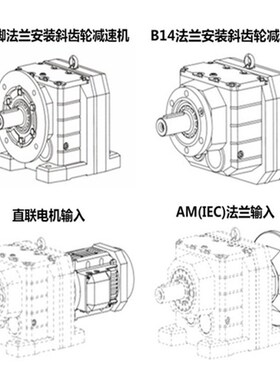 1比397减速机电机R147R77DRS80S4 R147R77DRS90L4 R147R77DRS90M4