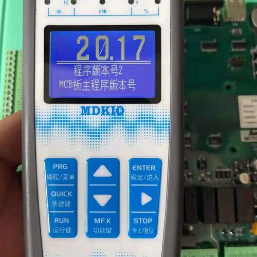 默纳克液晶万能服务器中文版MDKE9/6电梯操作器解码器解密器MDK10