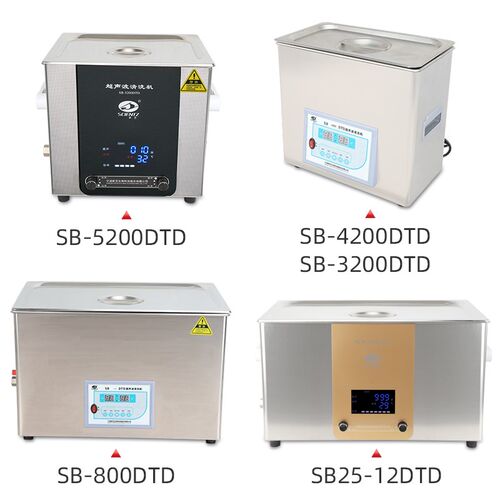 宁波新芝SB-5200DTD/4200DTD/800DTD超声波清洗机数显定时清洗器