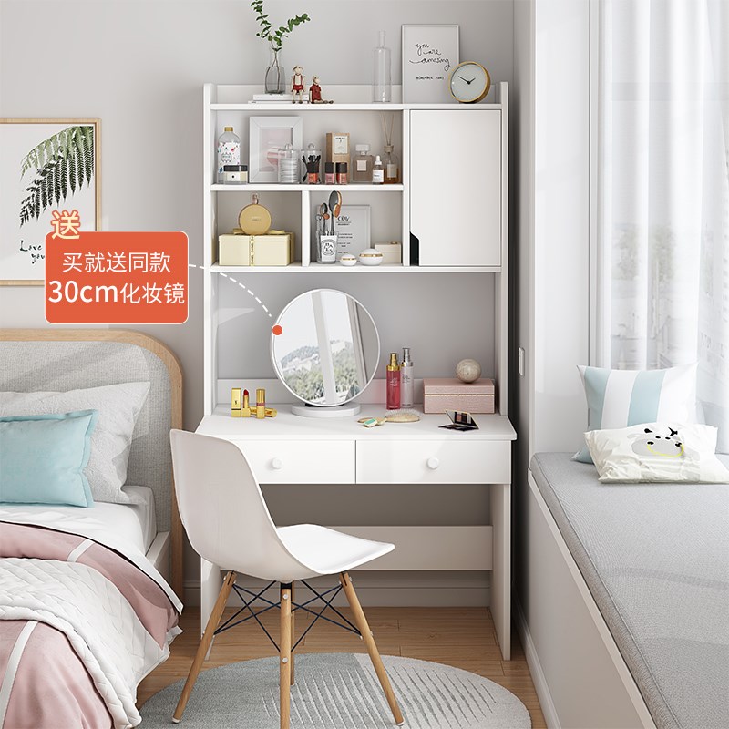 白色电脑桌窄型40公分宽学生床头小书桌60cm长卧室简约80写字桌子