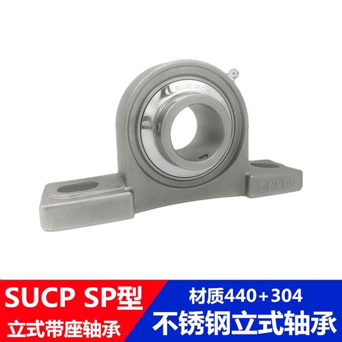 304不锈钢440方形带座轴承 SUCF SF 204 205 206 207 208 209 210