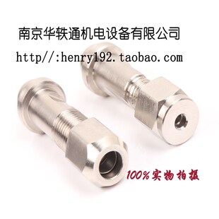 特价 不锈钢 钢瓶转换接头 减压器接头 色谱配件3mm/6mm 配卡套