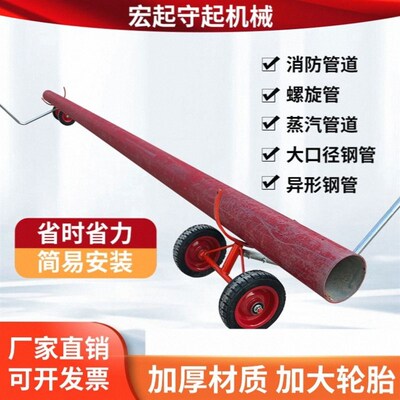 消防管道推拉搬运小推车拖车运管重型四轮小推车搬运车托管神器