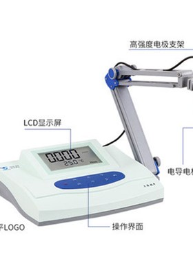 DDS-11ADDS-307液晶屏数显台式电导率仪电导率计测试仪电导率测定