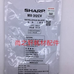 316 312载体M314 2608N M261 3508U复印机铁粉 原装 3108 夏普MX
