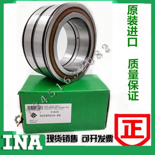 进口德国INA满滚子轴承SL18/NNF 3004 3005 3006 3007 3008 3009
