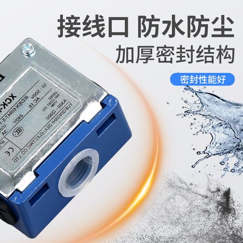 行程限位开关XCK-M115 XCKM121 141 XCKM110 102全新原装