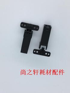 3401 4601 3405 4833 合页支撑架 适用于 稿抬支撑脚 4623