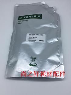 1648 2050 180 181 墨粉1000克 适用于KM1620 碳粉 2035