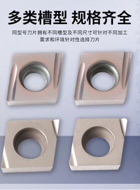 金属陶瓷刀片CCGT09T302L-PU/R-XF  060202R-PU/L-XF  030102L-XF