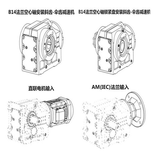 齿轮减速机电机一体KF77R37DM71MS4 KF77R37DM71S4 KF77R37DM80K4