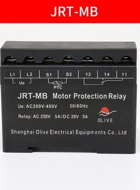 电机热敏保护器 JRT-MZ JRT-MB马达保护继电器 电梯温度保护模块