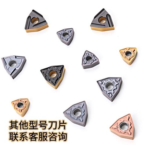 数控铣刀片APKT1604PDFR-MA H01高光铝用刀片硬质合金刀片