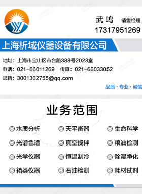 北京大龙D3024台式高速微量离心机实验室高速离心机
