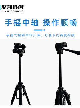 杭州爱华AWA5680声级计振动仪噪声测量仪支架1.7米三脚架仪器脚架