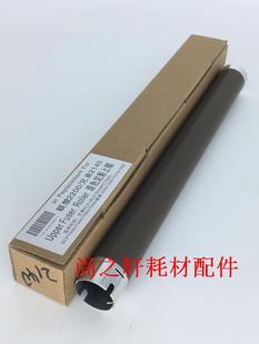 7040 7450 7030 2170 加热辊 兄弟2140定影上棍 上轴 兄弟7340