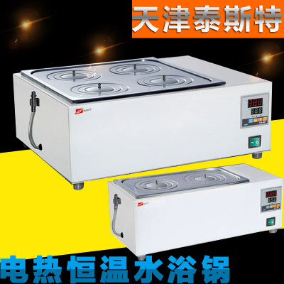 天津泰斯特DK-98-IIA 数显恒温水浴锅恒温水箱单孔双四六八孔智能