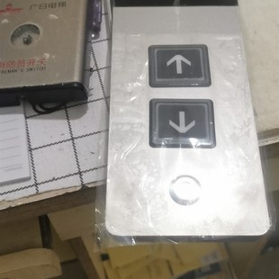 C04 M3外呼面板 支持定制 电梯配件 全新原装 广日电梯G12