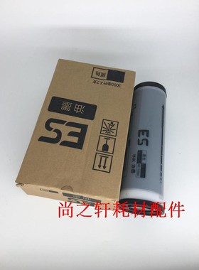 适用于 ES S-6651  2561 ZL 2591 2551 3761 3791 33ZL 5791 油墨