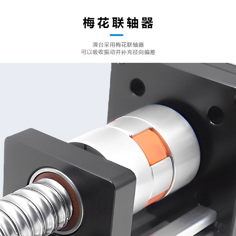 SGX导轨线性模组电动直线精密步进十字电机铝合金滚珠丝杆滑台