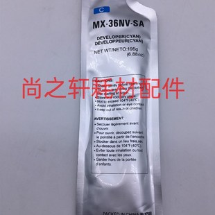 铁粉 C3081D 6081 2621 5081 60CV 4081 彩色载体 夏普 3121