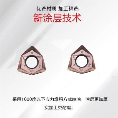 京瓷WNMU080608双面快进给铣刀片MFWN900重切刀盘刀片WNMU04双面